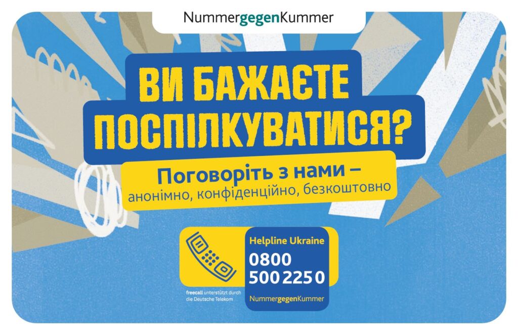 NgK Infokarte Helpline Ukraine 1