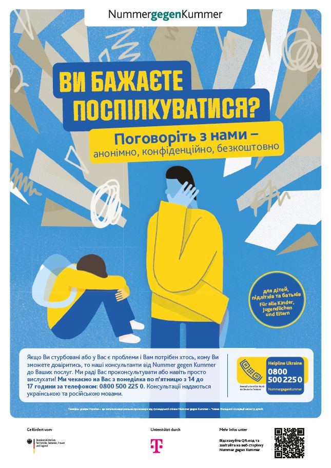 NgK Poster Helpline Ukraine 1